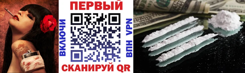 АМФЕТАМИН VHQ даркнет сайт Бородино