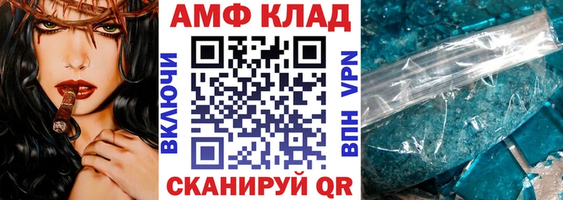 АМФ 98% Бородино