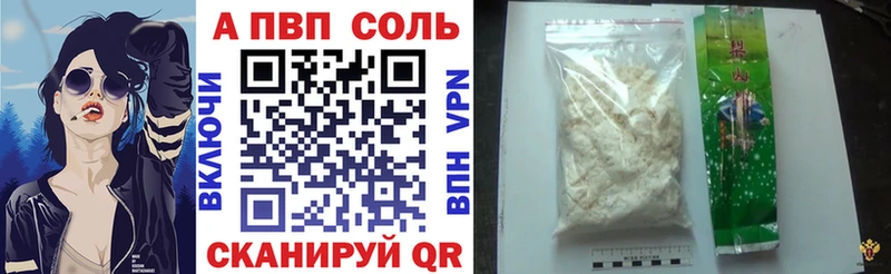 KRAKEN ONION  Бородино  APVP СК КРИС  как найти закладки 