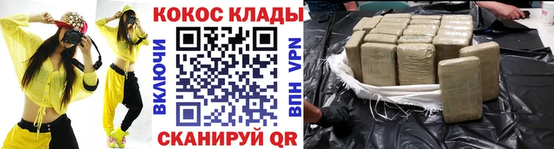 закладки  Бородино  КОКАИН 98% 