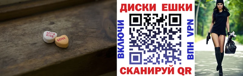 сайты даркнета формула  ОМГ ОМГ зеркало  Бородино  даркнет сайт  ЭКСТАЗИ VHQ 