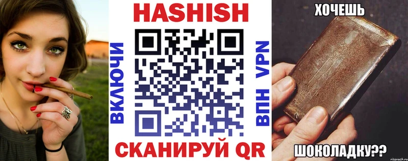 дарнет шоп  Бородино  ГАШИШ VHQ 