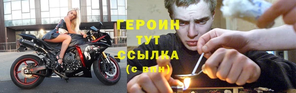 молекула духа Бугульма