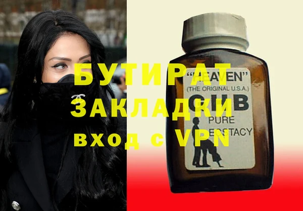 амф Бородино