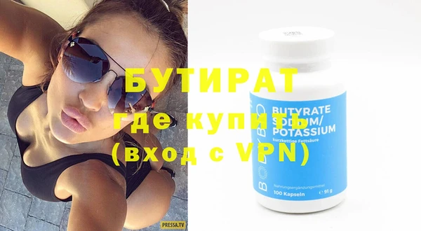 каннабис Бронницы