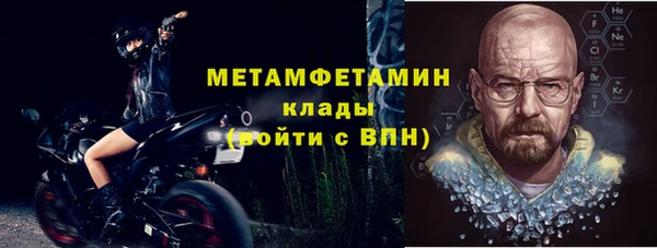 каннабис Бронницы