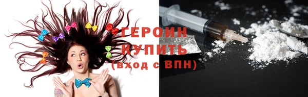 каннабис Бронницы