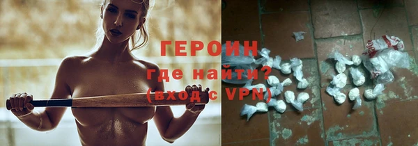 каннабис Бронницы