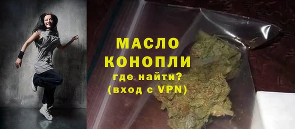 гидра Волосово
