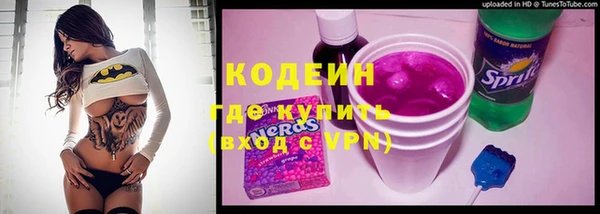 молекула духа Бугульма