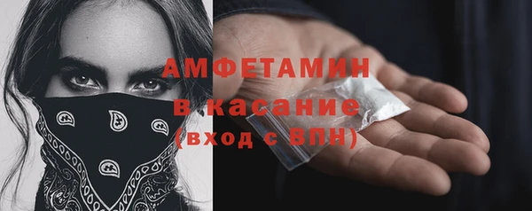 COCAINE Волоколамск