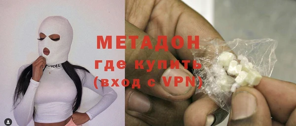 героин Володарск