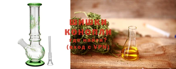 каннабис Бронницы