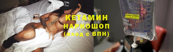 COCAINE Волоколамск