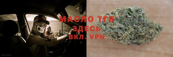 COCAINE Волоколамск