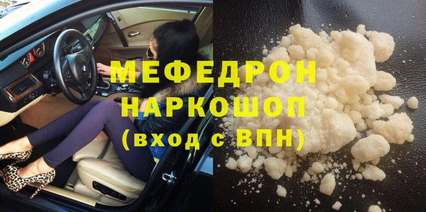 амф Бородино