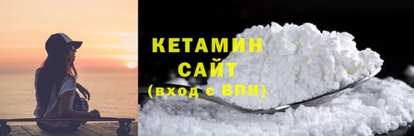 гидра Волосово
