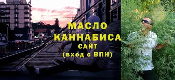 гидра Волосово