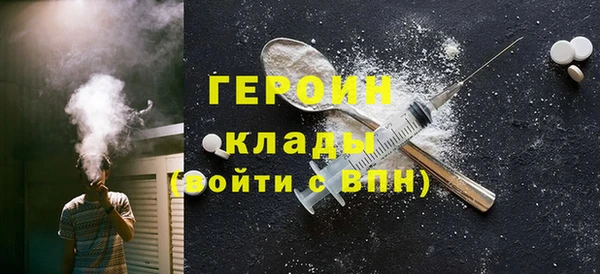 гидра Волосово