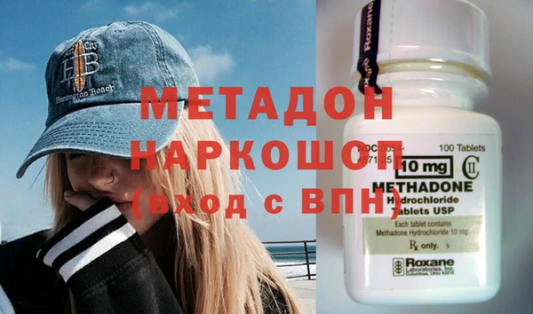 гидра Волосово