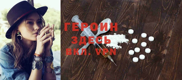 молекула духа Бугульма