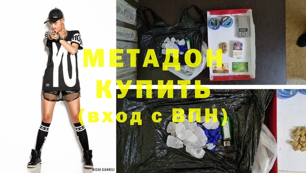 амф Бородино