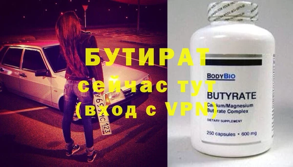 героин Володарск