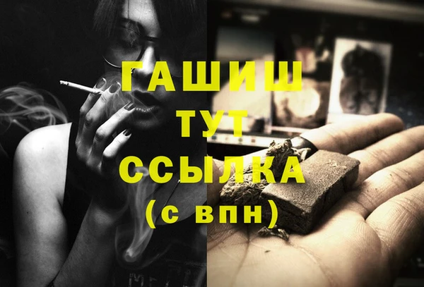 молекула духа Бугульма