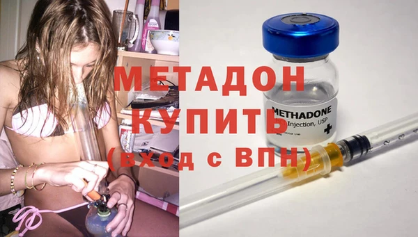 молекула духа Бугульма