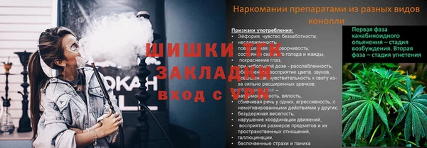 каннабис Бронницы