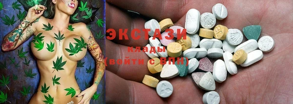 COCAINE Волоколамск