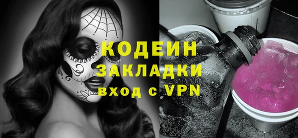 молекула духа Бугульма