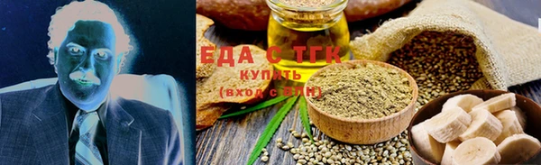COCAINE Волоколамск