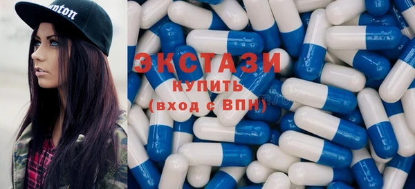 COCAINE Волоколамск