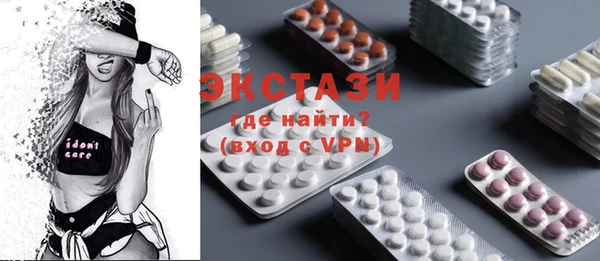 COCAINE Волоколамск