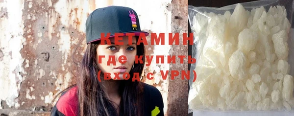 каннабис Бронницы