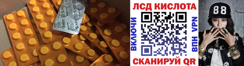 что такое наркотик  Бородино  Лсд 25 экстази ecstasy 