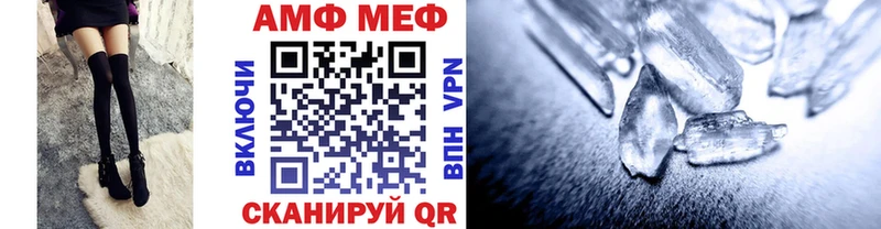 МЕТАМФЕТАМИН Декстрометамфетамин 99.9%  Бородино 