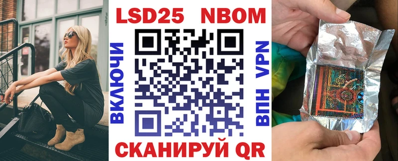Марки N-bome 1,5мг  Бородино 