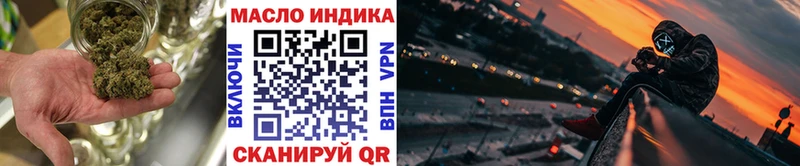 площадка как зайти  Бородино  ТГК вейп с тгк 