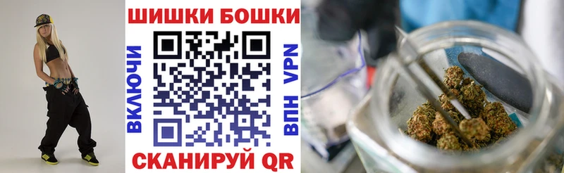 Марихуана SATIVA & INDICA  Бородино 